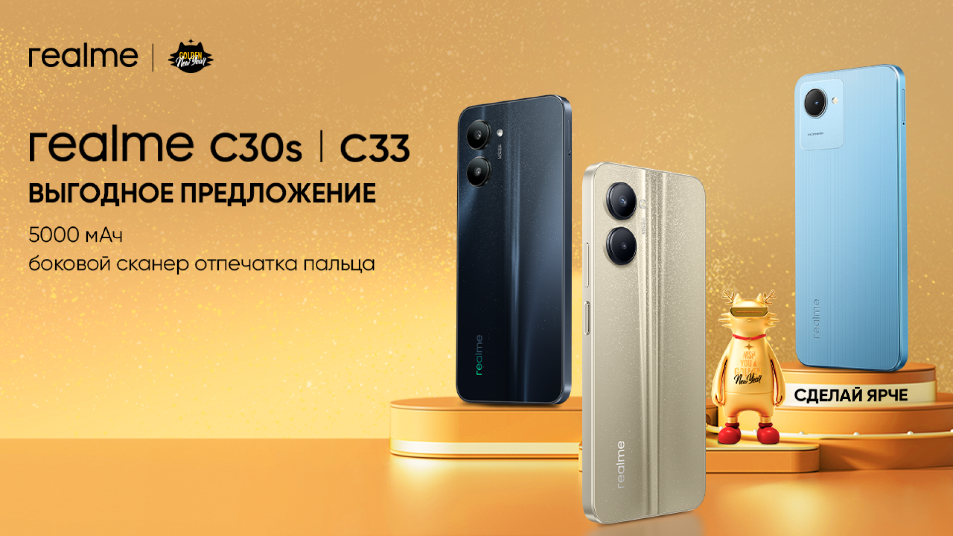 Компания realme представила новые модели смартфонов серии C: 15 декабря  2022 10:04 - новости на Tengrinews.kz