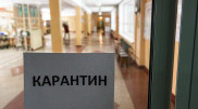 В Кыргызстане на карантин закрыли 509 школ и 168 детсадов из-за ОРВИ
