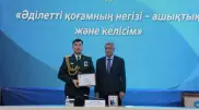 Спасших людей карагандинцев наградили ко Дню независимости