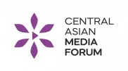 В Астане пройдет первый Центральноазиатский медиафорум