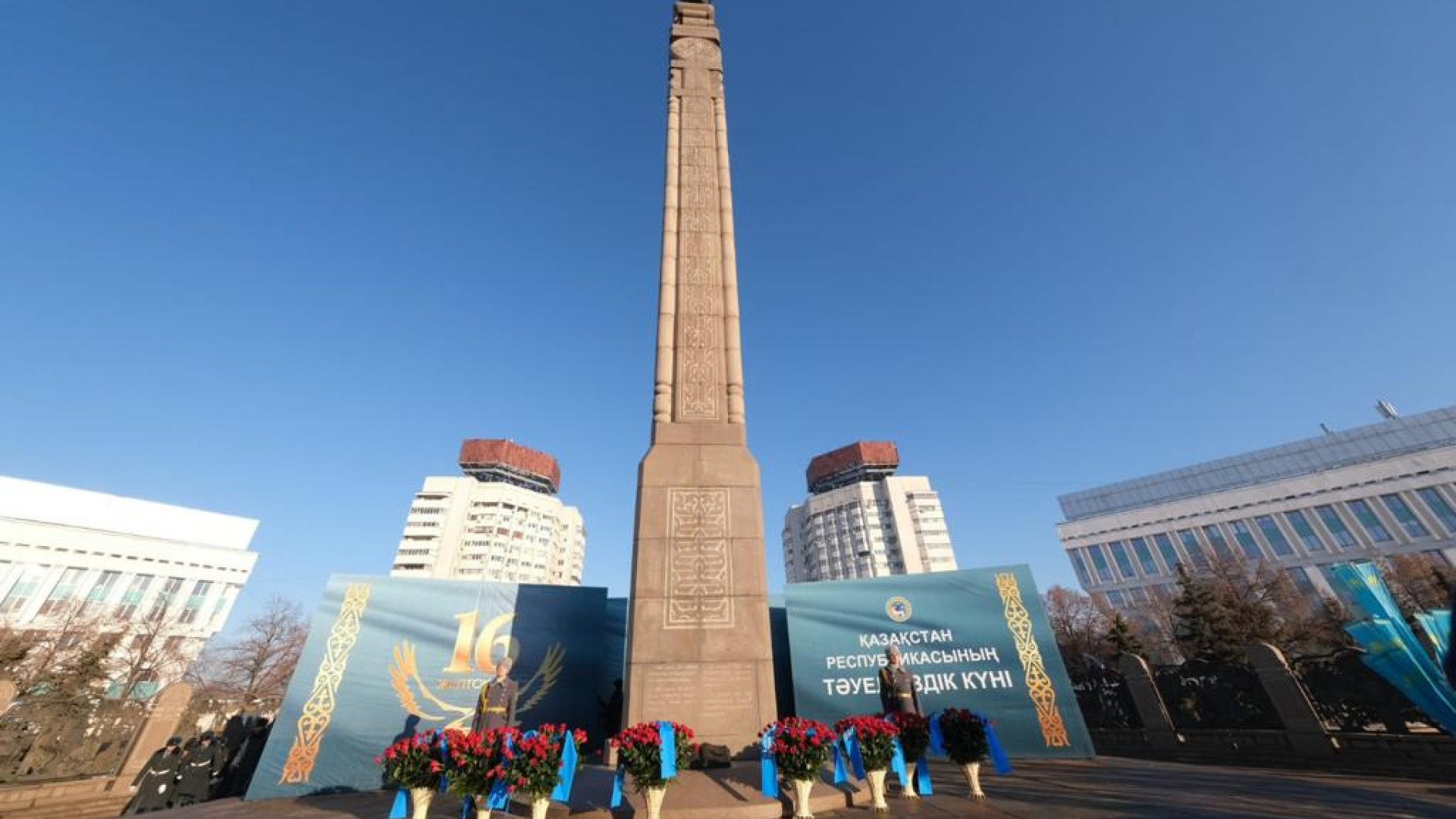 алматы день города