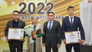 В Атырау подвели итоги конкурса "Предприниматель года - 2022"