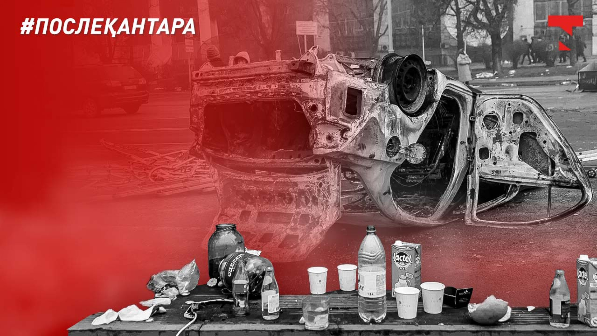 Город отдали на растерзание”. Январские события глазами алматинца: 03  января 2023 07:04 - новости на Tengrinews.kz