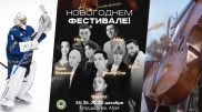 Куда сходить в выходные в Астане и Алматы