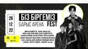 Димаш Кудайберген выступит на благотворительном музыкальном фестивале в Астане