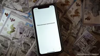 В правила использования пенсионных накоплений внесут изменение