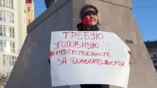 Астанчанка вышла на одиночный пикет против домогательств