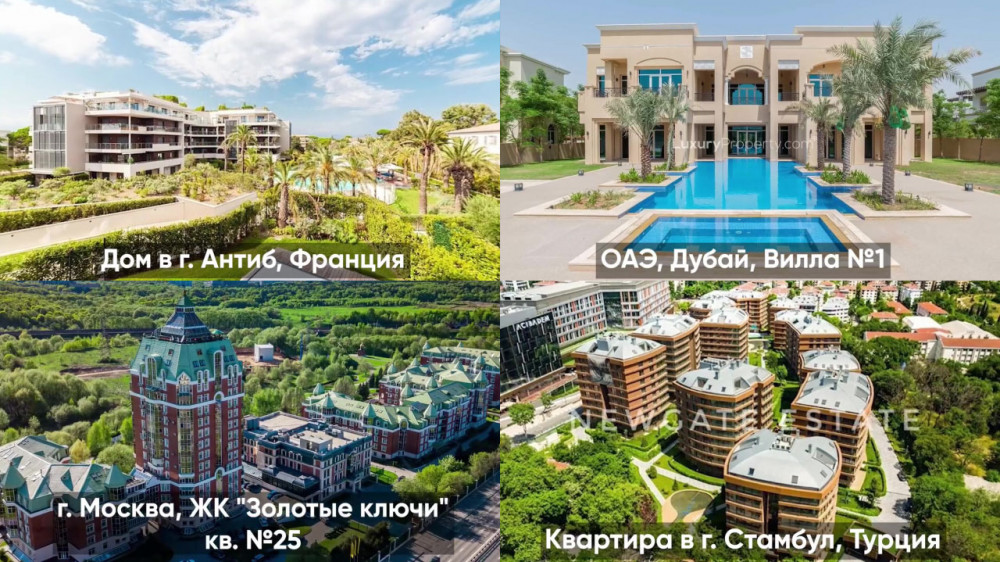 Недвижимость в Алматы, Москве и Дубае: Антикор показал, что вернули государству