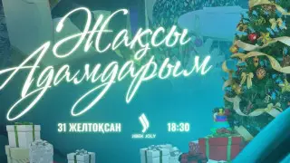 "В народе есть свои герои". Необычный проект запускают в Казахстане