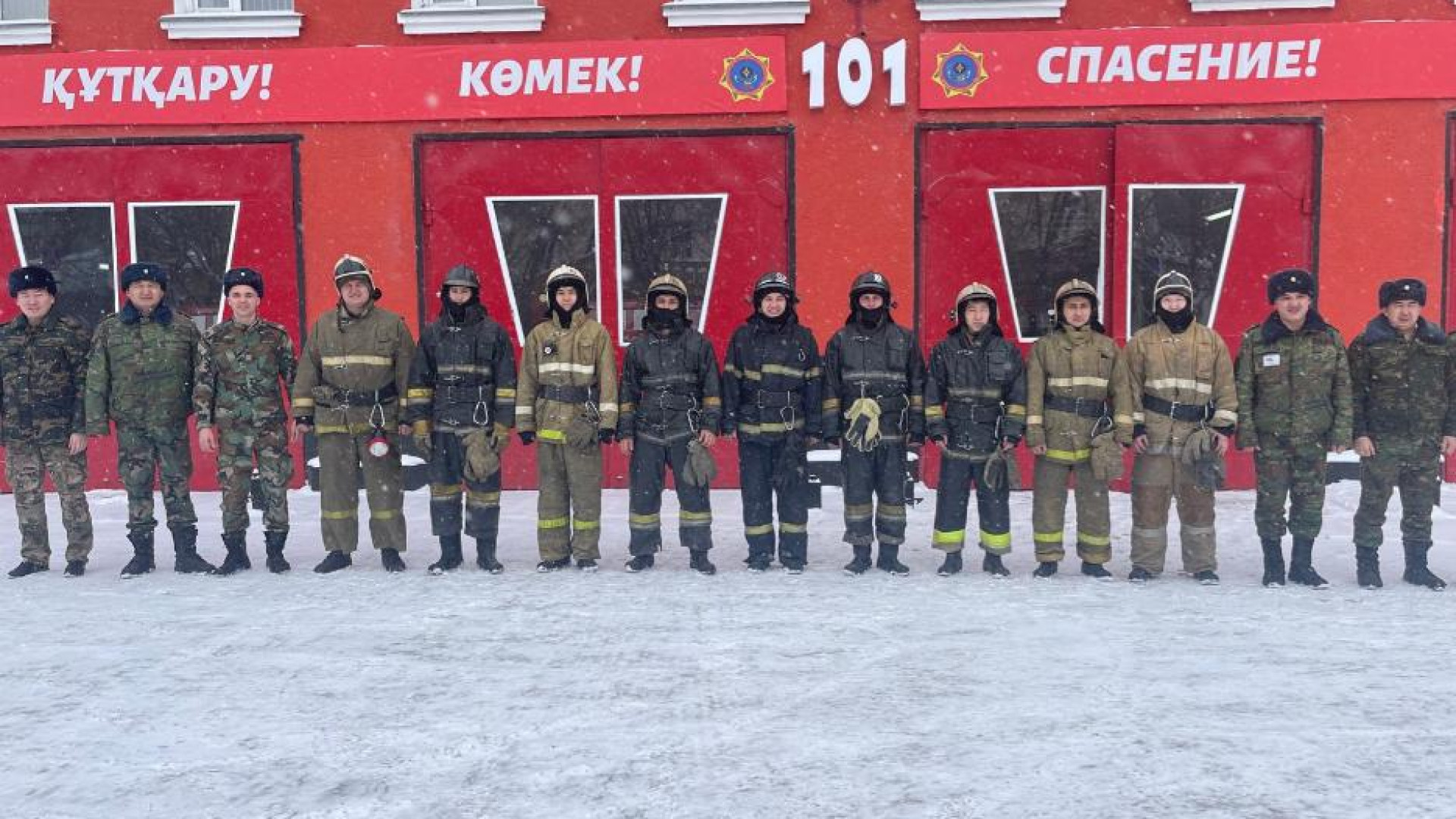 Спасателей перевели на усиленный режим несения службы в новогоднюю ночь: 31  декабря 2022 16:16 - новости на Tengrinews.kz