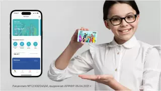 Детский банкинг нового поколения от Bank RBK набирает популярность