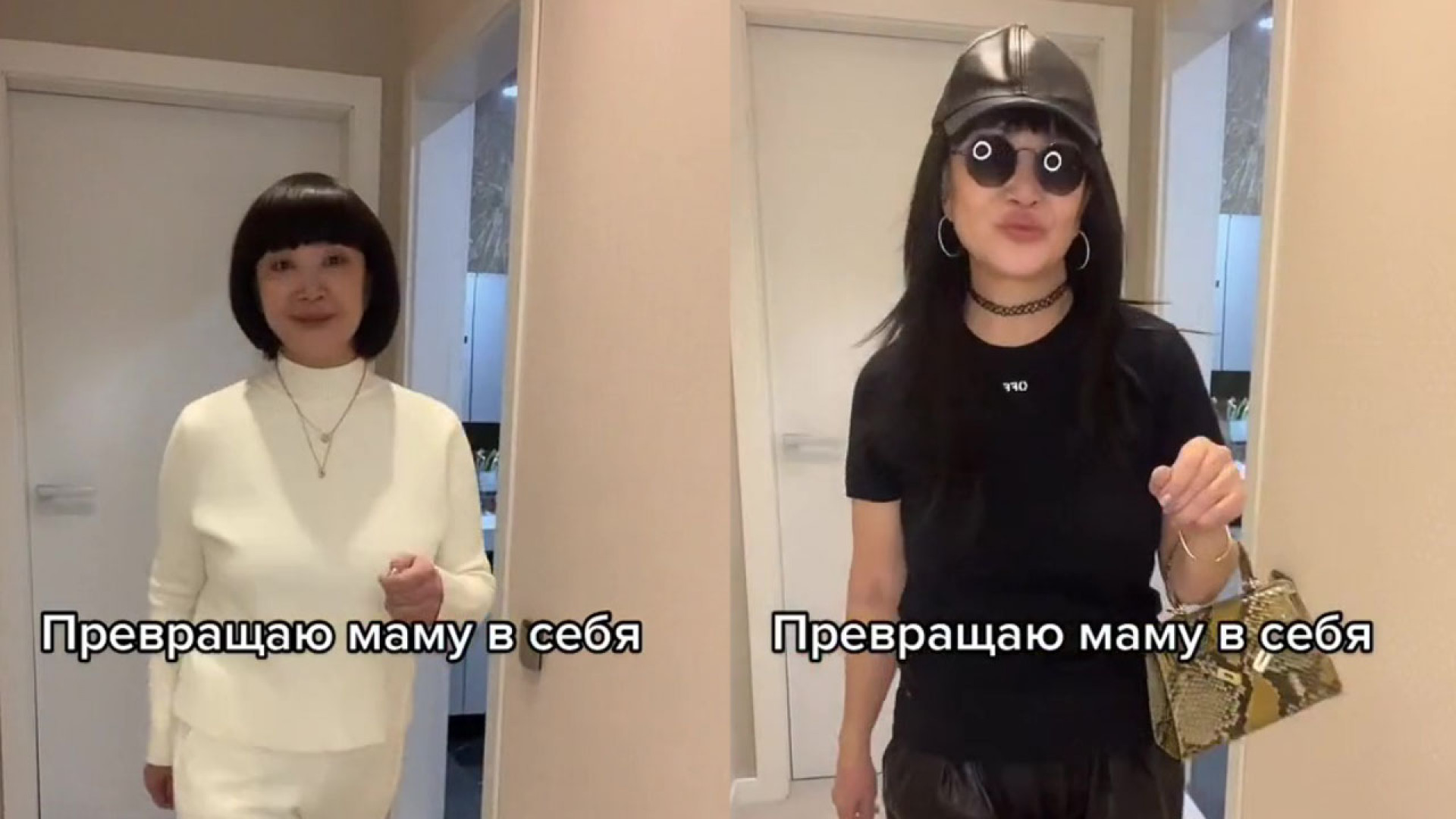 Мама или дочь? Новый тренд в TikTok набирает популярность среди  казахстанцев: 09 января 2023 14:15 - новости на Tengrinews.kz