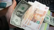 Названы официальные курсы доллара, рубля и евро на 10 января