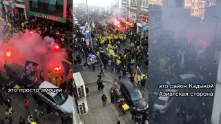 "Мурашки по коже". Казахстанец восхитился "шествием" футбольных болельщиков в Турции