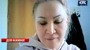 Рассматривать дело Гульмиры Сатыбалды продолжат в Астане