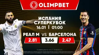 Ждать пришлось недолго: каким будет первое эль-класико 2023 года?