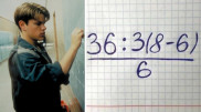 1 или 4? В сети разгорелся спор из-за простого школьного примера