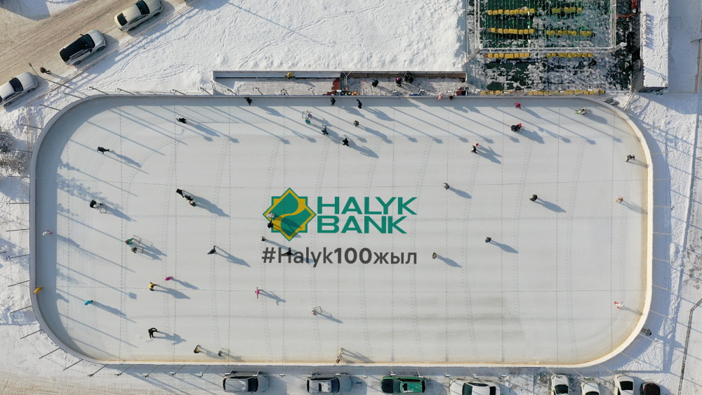 100 лет Halyk Bank! Казахстанцев приглашают на бесплатные массовые катания