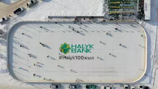 100 лет Halyk Bank! Казахстанцев приглашают на бесплатные массовые катания