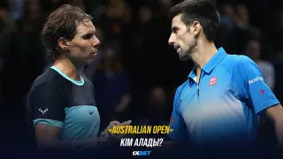 "Australian Open" кім алады?