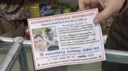 Почти месяц ищут пропавшего мужчину в Семее