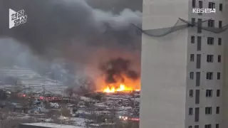 Сотни людей эвакуировали из-за пожара в трущобах Сеула