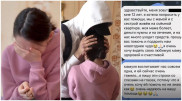 "Для мамы". Пронзительное письмо 12-летней казахстанки привело к настоящему чуду