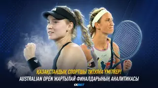 Қазақстандық спортшы титулдан үміткер! Australian Open жартылай финалдарының аналитикасы!