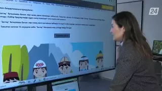 Технологию распознавания речи для тюркских языков создали казахстанцы