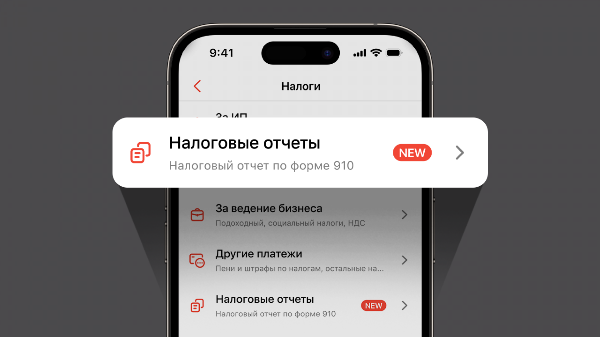 Теперь предприниматели могут сдавать налоговый отчет в приложении Kaspi  Pay: 03 февраля 2023 11:59 - новости на Tengrinews.kz