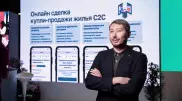 Вторичка в один клик: новая возможность для казахстанцев