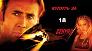 "Успеть за 18 секунд": казахстанцы шутят про льготное автокредитование