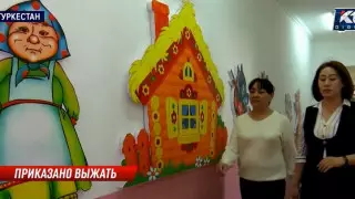 Мыли туалеты: работники туркестанского детсада жалуются на эксплуатацию