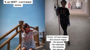 Быстрые деньги или жизнь: как одно решение поставило под угрозу будущее казахстанки