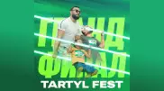 Осталось 2 дня! Гранд-финал Tartyl Fest скоро в Астане