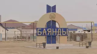 Сухой закон ввели в мангистауском селе Баянды