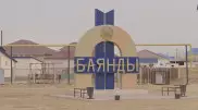 Сухой закон ввели в мангистауском селе Баянды