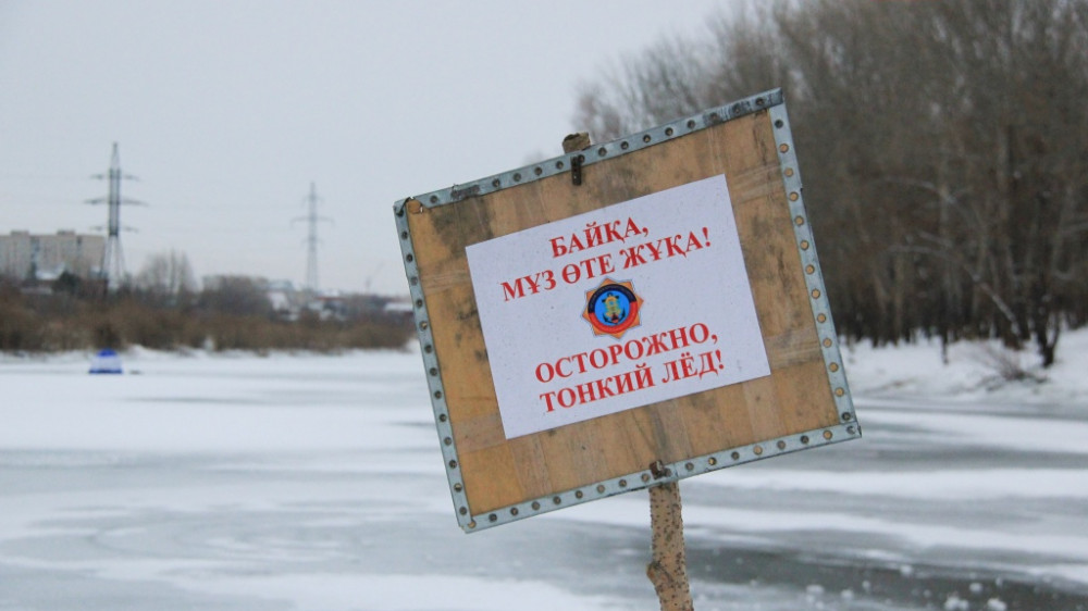 5 детей эвакуировали со льда в Павлодаре
