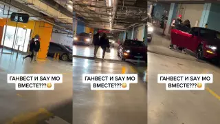 Хайп по-американски? В сети продают "эксклюзивные" видео с Say Mo и Ганвестом