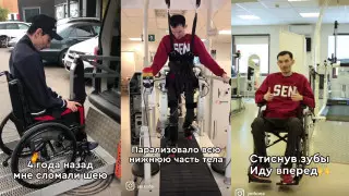 "Хотел разнять драку". История астанчанина, который заново учится ходить