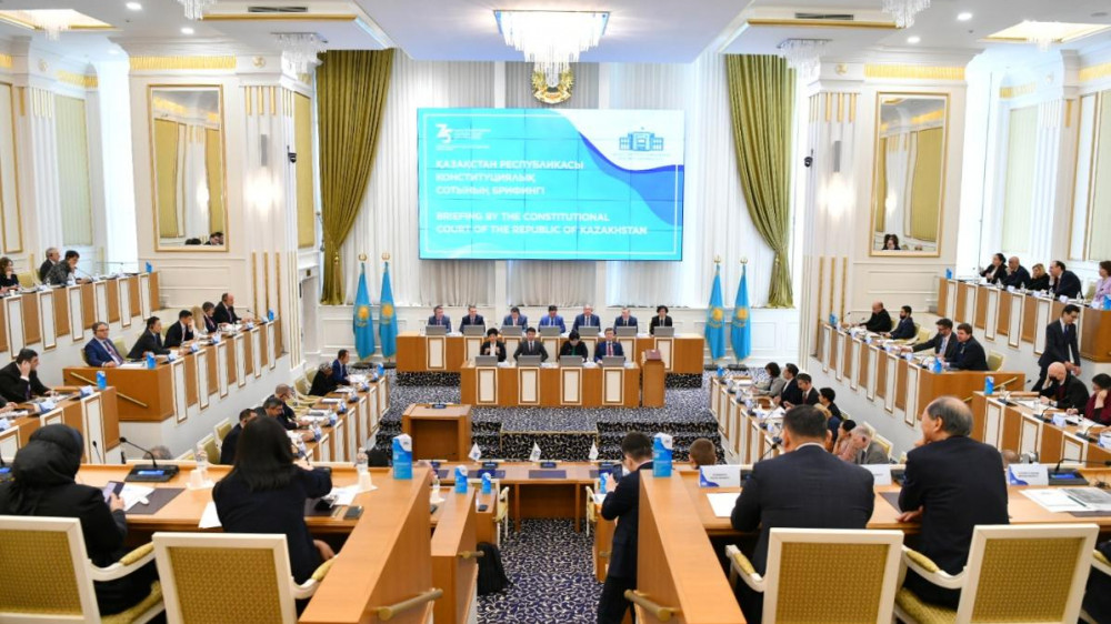 Сколько казахстанцев обратились в Конституционный суд и по каким вопросам