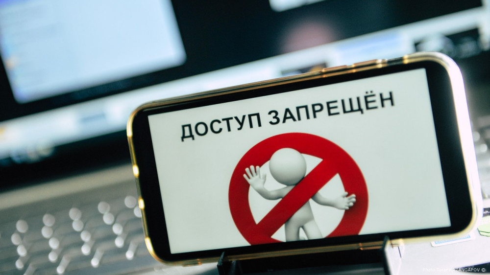 30 сайтов заблокировали в Казахстане