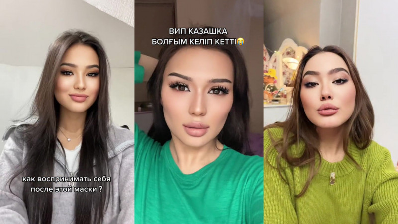 Казахское порно