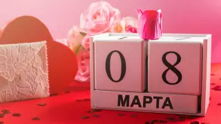 Сколько мужчин родилось 8 марта в Казахстане