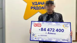 Алматинец стал обладателем почти 85 миллионов тенге благодаря своему хобби