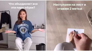 Онлайн-шопинг: как заказать обувь и не ошибиться с размером