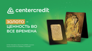 Время инвестировать в золото