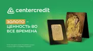 Время инвестировать в золото