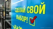 Бесплатное такси и гравий. О нарушениях кандидатов в депутаты рассказали в Генпрокуратуре