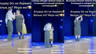 Фанатка покорила Кайрата Нуртаса необычным подарком во время концерта